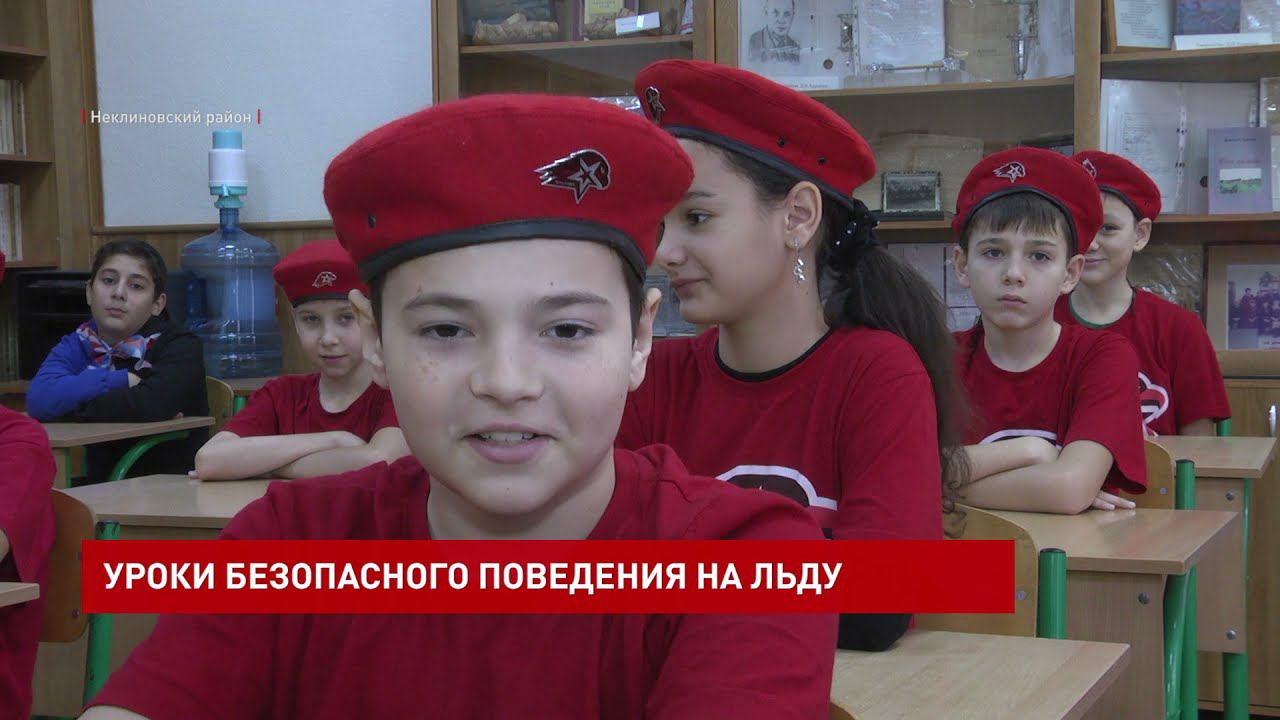 Областные службы спасения проводят уроки безопасности на воде