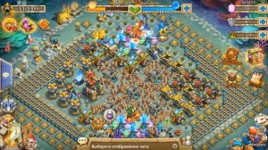 ДИНАМО МАКС ПРОКАЧКА, DYNAMICA MAX POWER, СБОРКИ, Битва Замков, Castle Clash