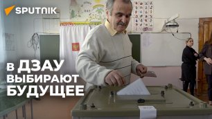 "У нас будет самый достойный президент": как проходят выборы в Дзауском районе