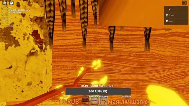 СТРИМ ПО ROBLOX ДЕНЬ 9 смотреть онлайн