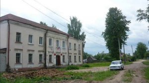 ЕМЕЛЬЯНОВО вчера и сегодня.презентация Ильи Таранова