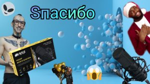 ?? Обзор Игровой микрофон для компьютера HIPER Broadcast USB Set (H-M003) ?? Амур Блэк Ижевск