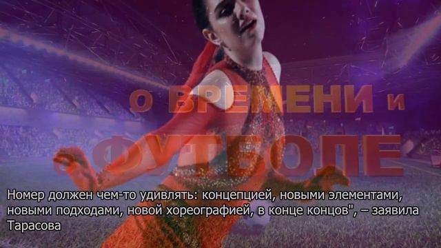 "Никуда не годится": Тарасова всыпала выдохшейся Медведевой смотреть онлайн