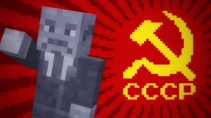 гимн СССР маинкрафт