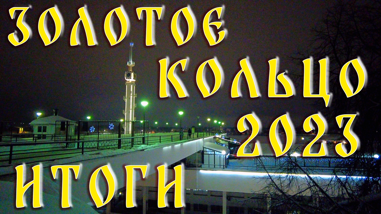 Золотое кольцо 2023, часть 3.5, Ярославль, Drobek On The Road #49.5 #ярославль #золотоекольцо #корги