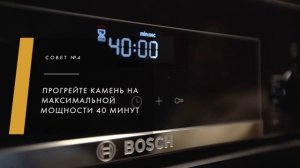 Пекарский камень для выпечки B.Baker | как пользоваться | для чего нужен | инструкция