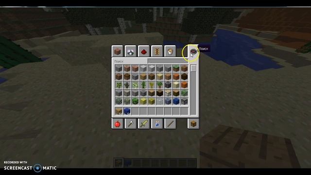 как сделать кровать в Minecraft?ОТВЕТ ЗДЕСЬ! смотреть онлайн