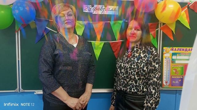Поздравление с 23 февраля!