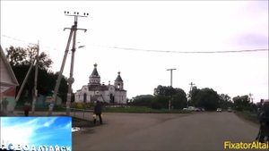 Новоалтайск проездом