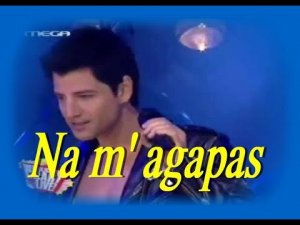 С Днём рождения Сакис Рувас! Happy birthday Sakis Rouvas! Его хит "Na Magapas" в моём исполнении.