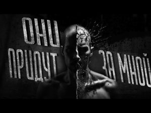 ТАЙНА БУДЕТ РАСКРЫТА | СТРАШНЫЕ ИСТОРИИ НА НОЧЬ |УЖАСЫ | МИСТИКА