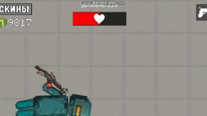 4 часть уничтожение рэглов скины