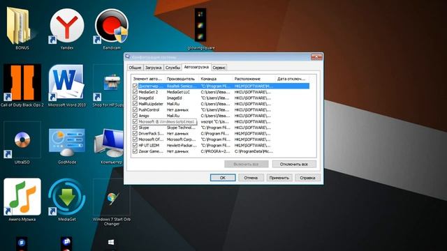 ускорение windows 7 смотреть онлайн