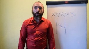 Руна Хагалаз. Короткий Видео обзор, значение и толкование руны Хагалаз. Обучение Рунам Онлайн