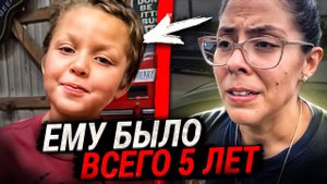 Найдено тело в контейнере... Дело Сэмюэль Олсон