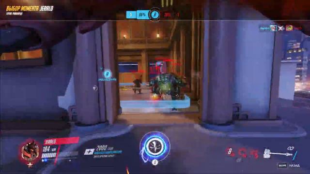 Overwatch 2016 Танк один работает ни хила ни дд рядом нема) смотреть онлайн