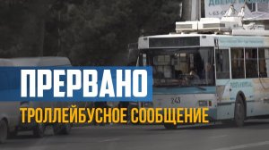 Троллейбусное сообщение между Махачкалой и Каспийском прервано