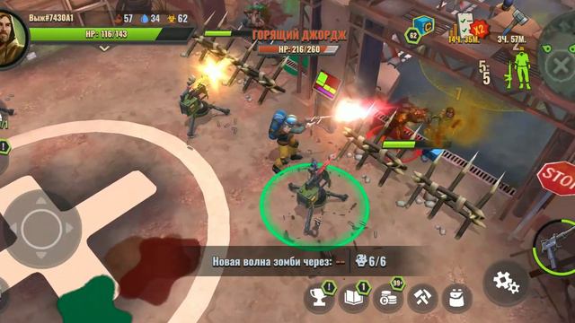 Days After: Точка Сброса - 6 волн смотреть онлайн