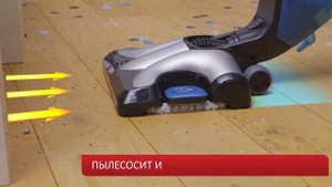 Паровой пылесос Tefal Clean&Steam VP7545: пылесосит и моет паром одновременно