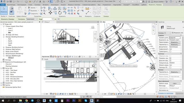Создание анимации в Revit | Уроки Revit