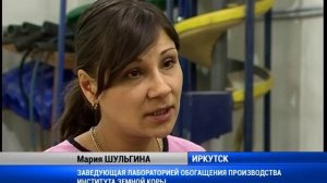 Золото из золы