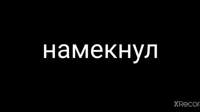 Геннадий Горин прибыл с Луны смотреть онлайн