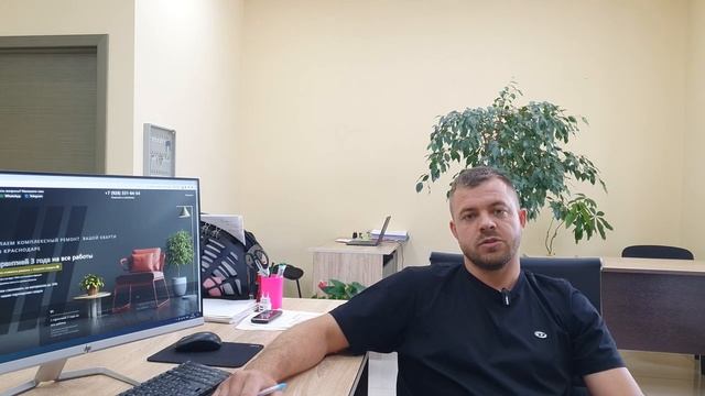Этапы работы с "Ремклик": от заявки до приёмки объекта. Расчёт стоимости ремонта.