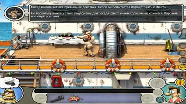 Прохождение как достать соседа 2 ( все на борт) смотреть онлайн