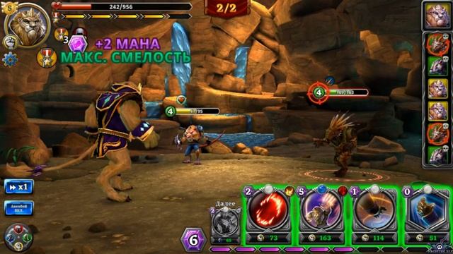 [Android] [1] Oz: Broken Kingdom смотреть онлайн