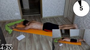 МОЩНАЯ СПИНА ЗА 8 МИНУТ / БЕЗ ЖЕЛЕЗА #спина