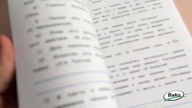 Тренажёр по русскому языку 8 класс. Пунктуация. НОВЫЙ ФГОС смотреть онлайн