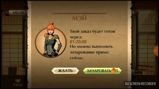 Последний раз в shadow fight 2 #2 смотреть онлайн