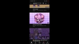 ?тутор как скачать Gacha art?