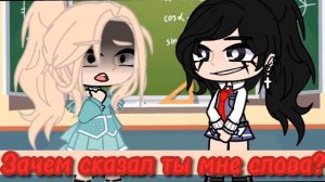 (меме) ~Зачем разбил моё лицо?~ {гача клуб}