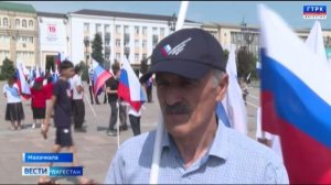 В Дагестане отметили День Государственного флага РФ