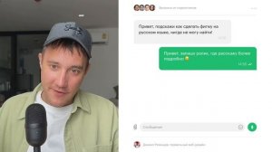 Как сделать фигму на русском языке