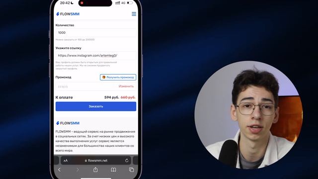Как Набрать ЖИВЫХ Подписчиков в Инстаграме С НУЛЯ *НОВЫЙ СПОСОБ 2023*