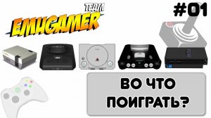 Во что поиграть на Super Nintendo #01 - Пираты Темной Воды, Porky Pig