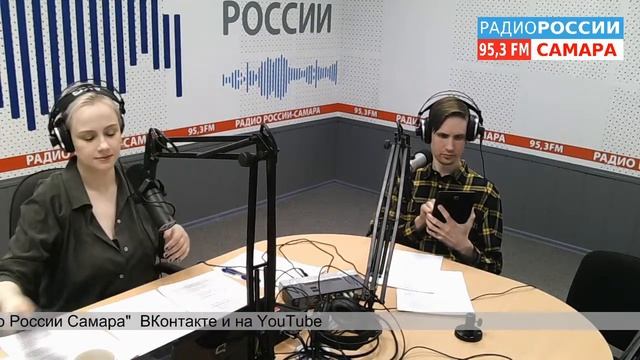 09.04.2020 "Область FM" с Александрой Шуваловой и Никитой Соковым. Часть 1. смотреть онлайн