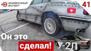 ОНИ ГОВОРИЛИ ЭТОМУ НЕ БЫВАТЬ!