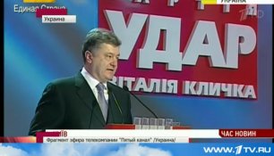 На Украине определились основные кандидаты на предстоящих президентских выборах