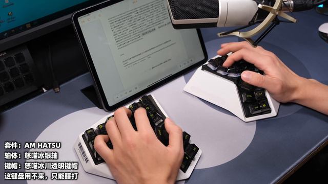 Angry Miao Hatsu Ergo Keyboard Typing Sounds ASMR custom keyboard Mechanical keyboard смотреть онлайн