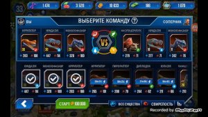 Игра парк юрского периода