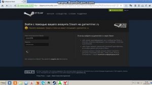 Как зарегестрироватся на GameMiner