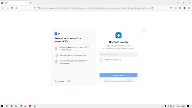 Как Восстановить ВК (Вконтакте) ✅ если Забыл Пароль ВК Удалил Аккаунт ВК Как Вернуть? VK 2023 ✅