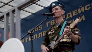 ВЛАДИМИР ПУХОВ - ДЕСАНТНИКИ, КАК РОМАШКИ