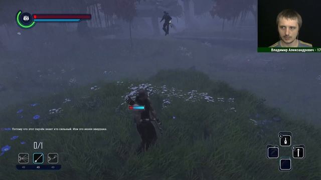 ELEX СТРИМ смотреть онлайн