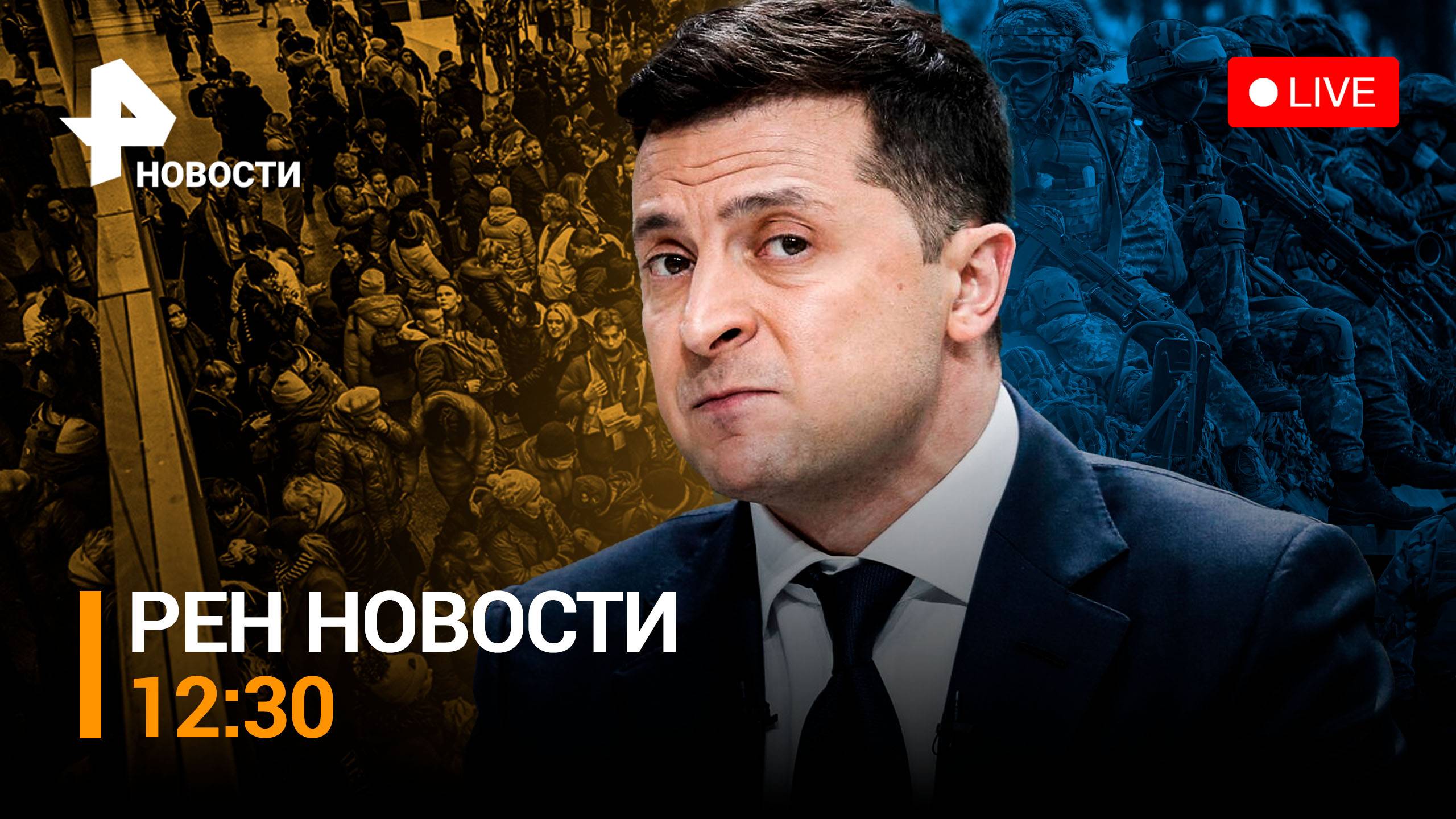 Нидерланды отказались бесплатно содержать украинцев. Виновного в убийстве оператора «Ржавчины» нашли