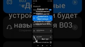 Гайд как подключить «Bluetooth» джойстик Shinecon к телефону совет в этом видео