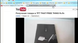 Как скопировать видео из Интернет...